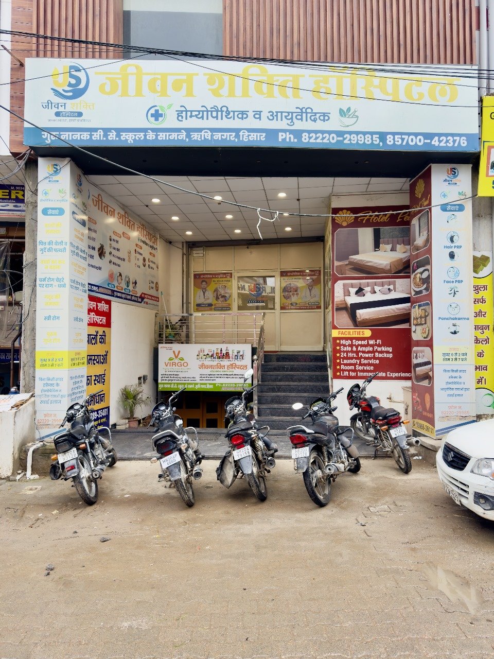 Hospital Location